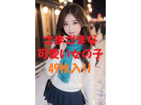 【制服】美女写真集Ver101｜-