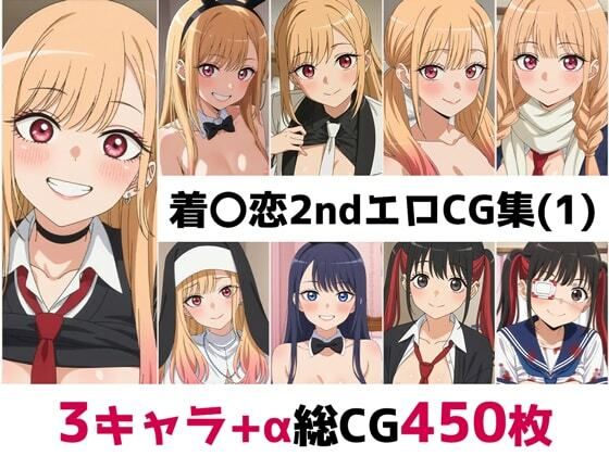 【辱め】着〇恋2nd総集編エロCG集（1）｜-