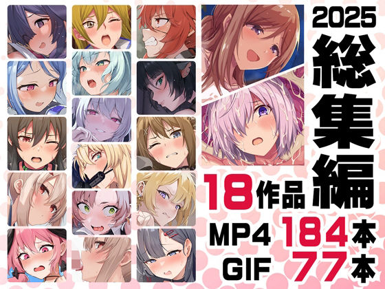 【動画・アニメーション】ニート社長 アニメ総集編【2025】｜-ニート社長 アニメ総集編