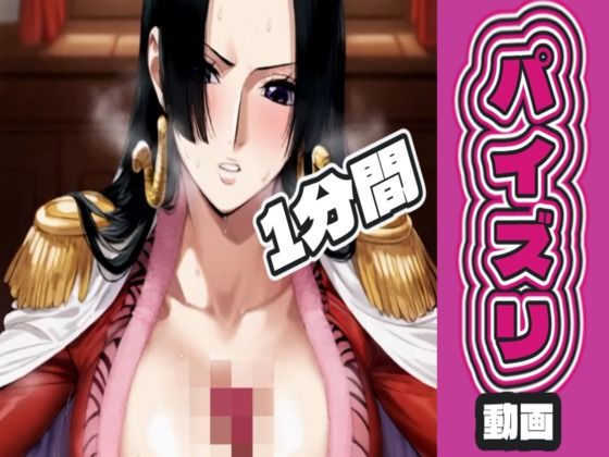 【動画・アニメーション】ボ〇・ハン〇ックのパイズリ動画｜-