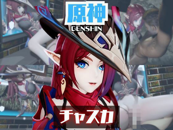 【動画・アニメーション】原神のチャスカと楽しむ夢のような動画パック｜-