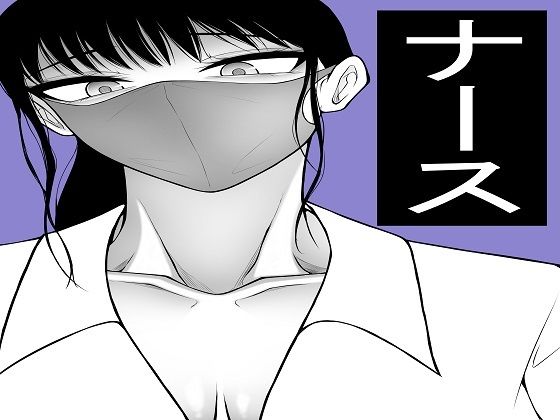 【看護婦・ナース】美女ナースたちにエッチなことをしてもらう男｜-