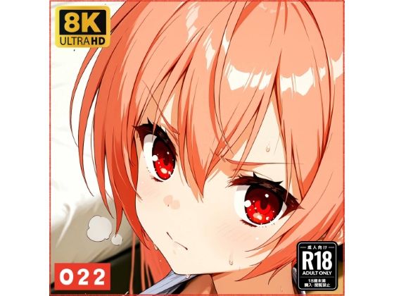 【イラスト・CG集】アリ●ちゃんと仲良しになる妄想1回目｜-