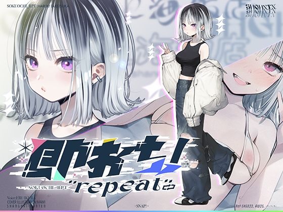【水着】即おち！’repeat’→竹塚春姫2.0/セルフ催●！勃起が解けないお兄さんッ！無限発射編！擬似ふた・アナルでメス穴歓喜♪一緒にヘコヘコ精液びゅーしてほちっ♪ほち〜♪｜-