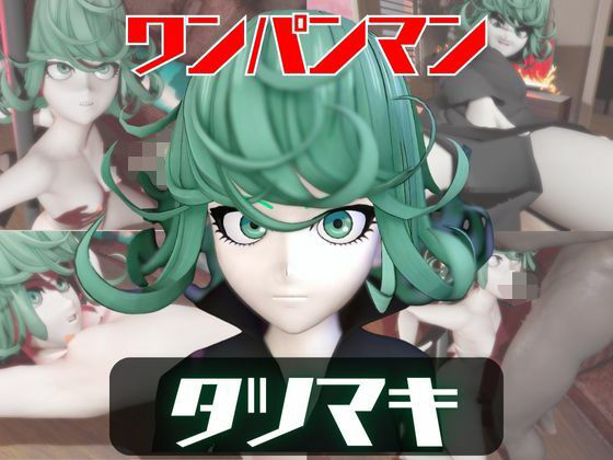 【拘束】【動画2本】タツマキが拘束連続絶頂したり、痴女プするどうが｜-