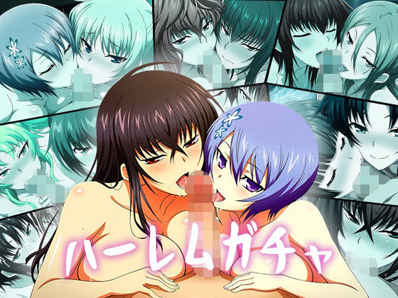 【巨乳】【Wフェラ特化】ハーレムガチャ Vol.01（真剣〇私に恋しなさい！！）｜-ハーレムガチャ