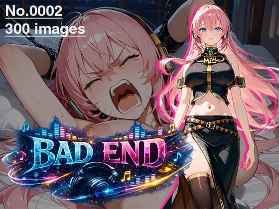 【イラスト・CG集】【CG集】BAD END No.0002（300images）｜-