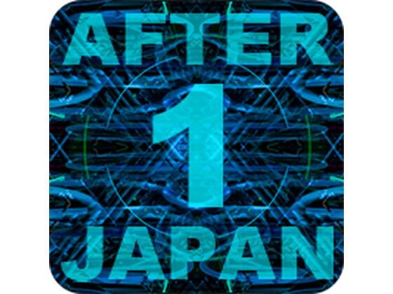 【全年齢向け】AFTERJAPAN1/ Mac｜-