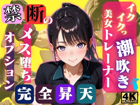 【コスプレ】【第一弾】チョビっト24 『チョビット24ご加入の会員様はいつでもすべてのサービスがご利用が可能です（はーと）』｜-