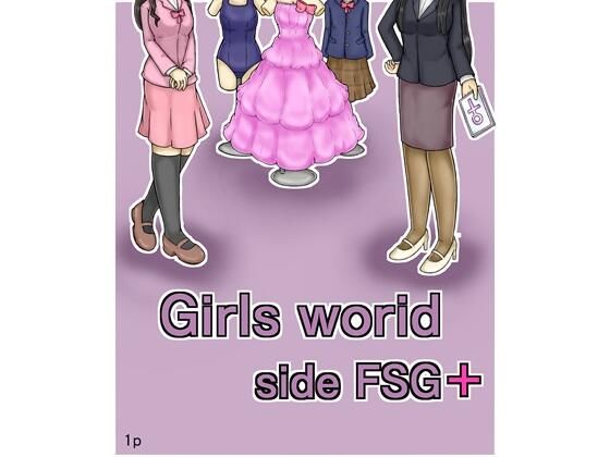 【羞恥】Girls world side FSG＋ ENGver.｜-Girls world side FSG