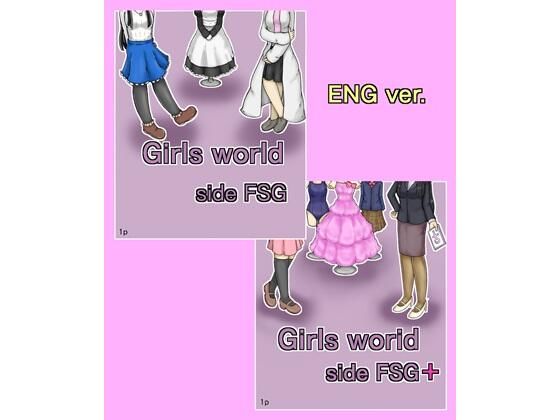 【羞恥】【Girls world side FSG 】【Girls world side FSG＋】ENG ver. Two-piece set｜-Girls world side FSG