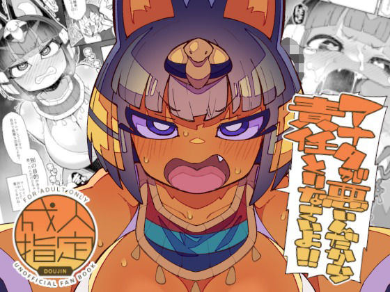 【巨乳】アナタが悪いんだから責任取りなさいよ！！｜-