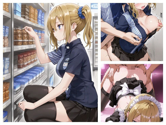 【辱め】とあるコンビニの新人研修記録（あい 22才）〜うぶなギャルはHな指導に逆らえない〜｜-