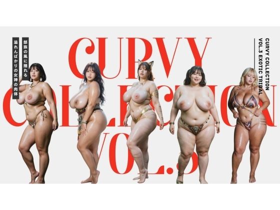 【巨乳】Curvy Collection vol.3 Exotic Tribal｜-
