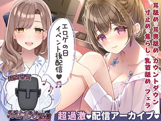 【フェラ】誘惑に勝てるかな？ルインドオーガズムチャレンジ♪@伊ヶ崎綾香の生あだると放送局｜-伊ヶ崎綾香の生あだると放送局