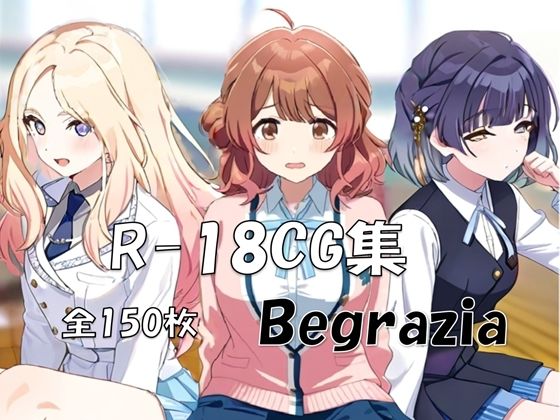 【辱め】Begrazia［学〇ス 花〇佑芽＆秦〇美鈴＆十〇星南］ HCG集｜-