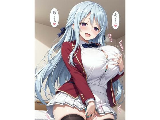 【学園もの】椎名ひ◯りに無理矢理催◯かけてラブラブアヘ顔っくすしちゃうCG集｜-