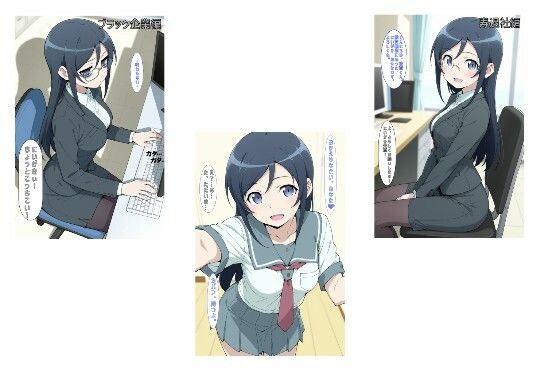 【イラスト・CG集】社会人@あやせ版｜-