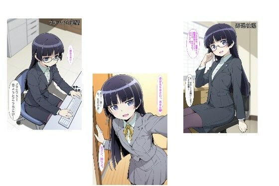 【イラスト・CG集】社会人@るり版｜-