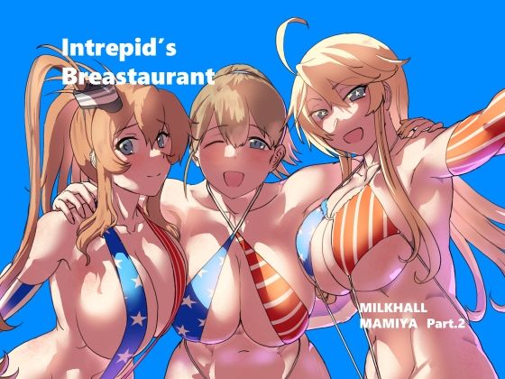 【巨乳】Intrepid’s Breastaurant｜-