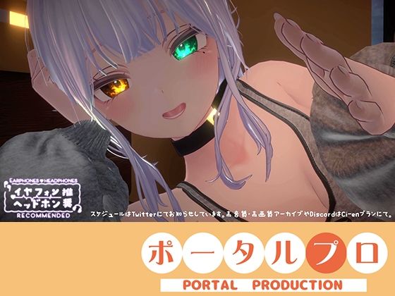 【動画ファイル】【心音ASMR】すい眠導入？ おっぱいに包まれて安らかに眠れ…（はーと） 雅乃つむぎ20260128｜-