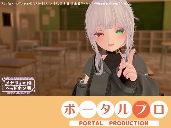 【学園もの】【シチュボ】図書室で一緒に勉強中、勃起してることが後輩にバレてしまって…【オナサポ】雅乃つむぎ20260116｜-