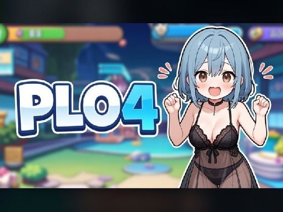 【ファンタジー】PLO4｜-