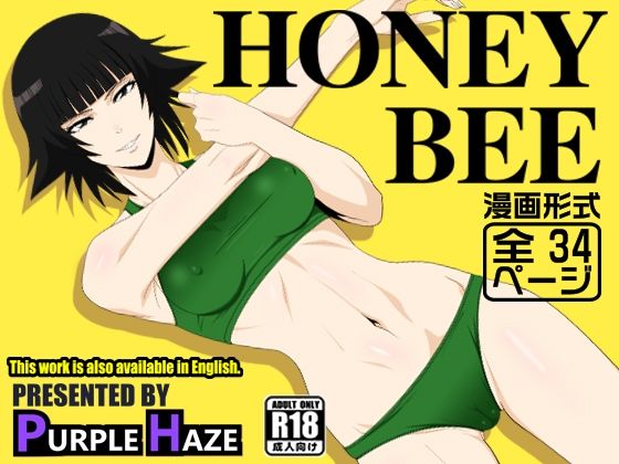 【スレンダー】HONEY BEE｜-