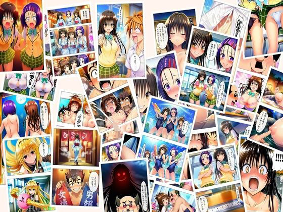 【制服】勝った方が3年間のルールを決める学校 男子勝利編 美柑・唯・春菜 第2部 ＋女子勝利編 103P（あとがき2P）｜-