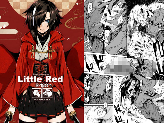 【ファンタジー】Little Red｜-