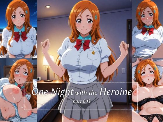 【制服】One Night with the Heroine part.003｜-