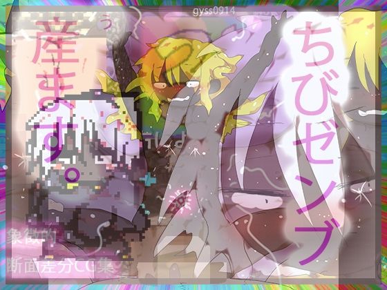 【動画・アニメーション】2026ミニ総集編1（ヒロカワミズキ/スタジオ・ジナシスタ！！）｜-