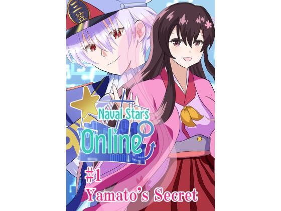 【全年齢向け】［English］ Naval Stars Online ep01 Yamato’s Secret｜-Naval Stars Online