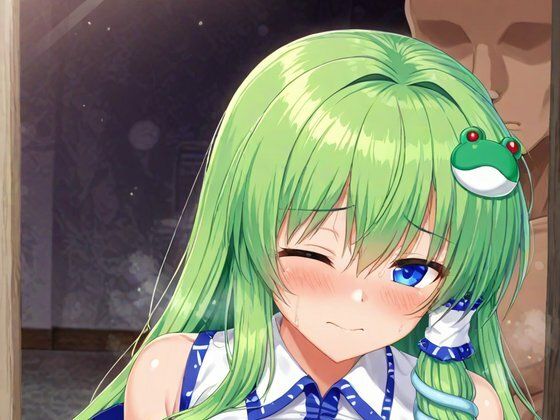 【巨乳】東風谷早苗おっぱいもみもみイラスト集｜-