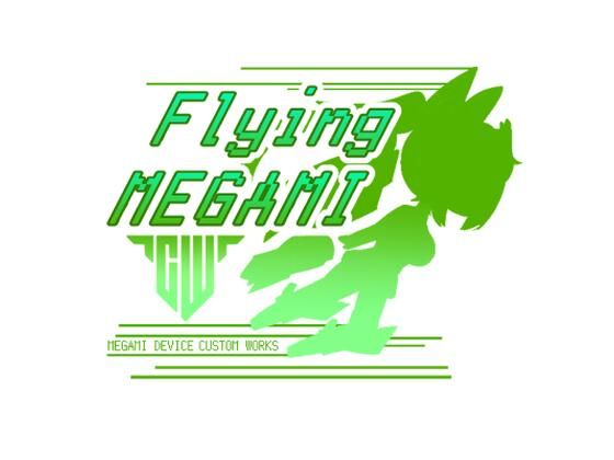 【全年齢向け】Flying_MEGAMI｜-
