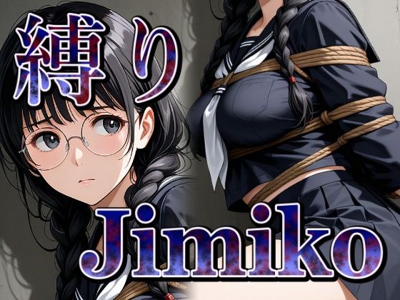 【拘束】縛り地味子の拘束着衣セックス｜-