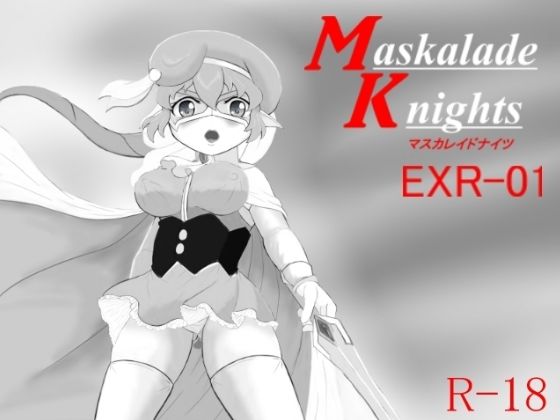 【変身ヒロイン】マスカレイドナイツEXR01｜-マスカレイドナイツ
