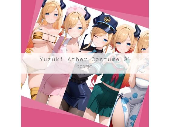 【中出し】Yuzuki Ather Costume 01｜-