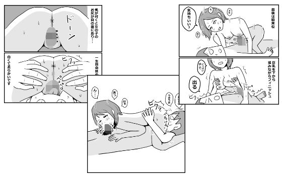 【巨乳】初めて西川口のソープに行った話｜-