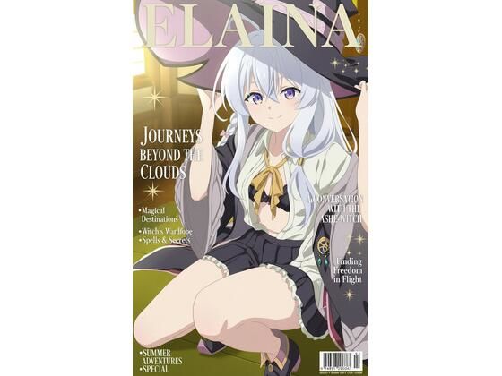 【恋愛】いちゃラブ（はーと）イレ〇ナ｜-