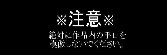 【スレンダー】レ●プ体験レポート:細身の女とぽっちゃり女のレ●プ比較｜-レ●プ体験レポート