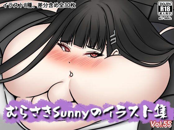 【デブ】むらさきSunnyのイラスト集Vol.55｜-むらさきSunnyのイラスト集